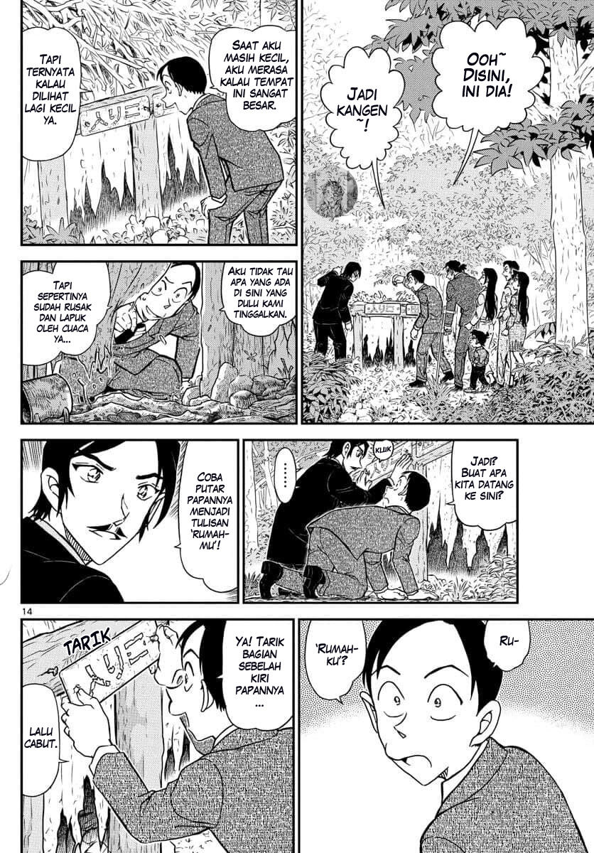detective-conan - Chapter: 1084