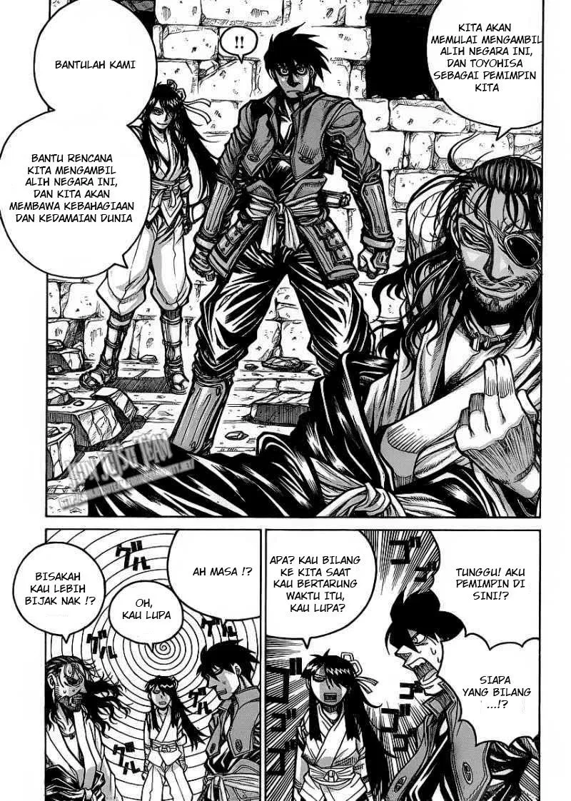 drifters - Chapter: 12