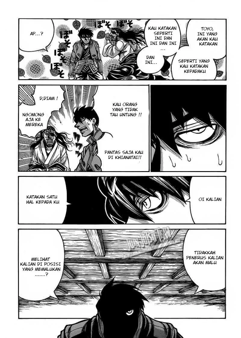 drifters - Chapter: 12