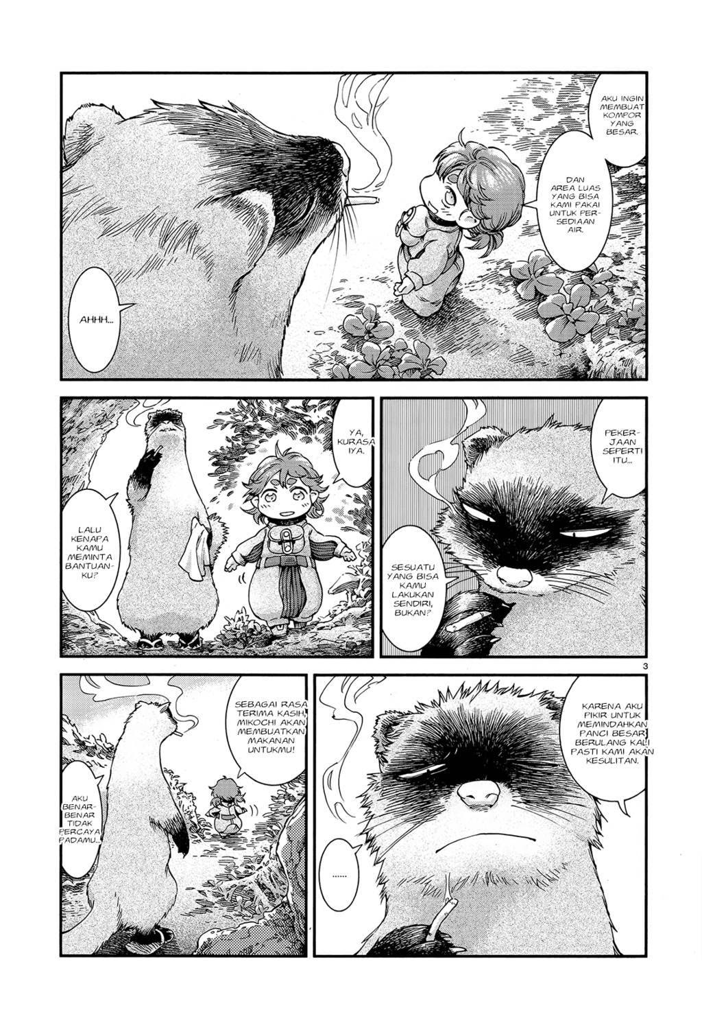 hakumei-to-mikochi - Chapter: 47