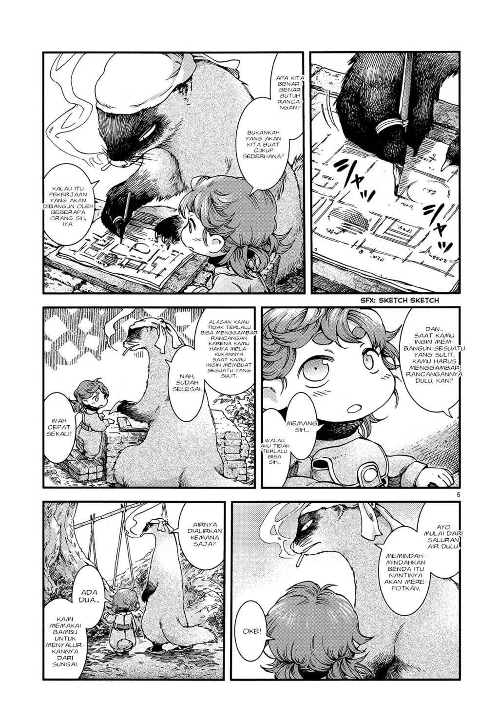 hakumei-to-mikochi - Chapter: 47