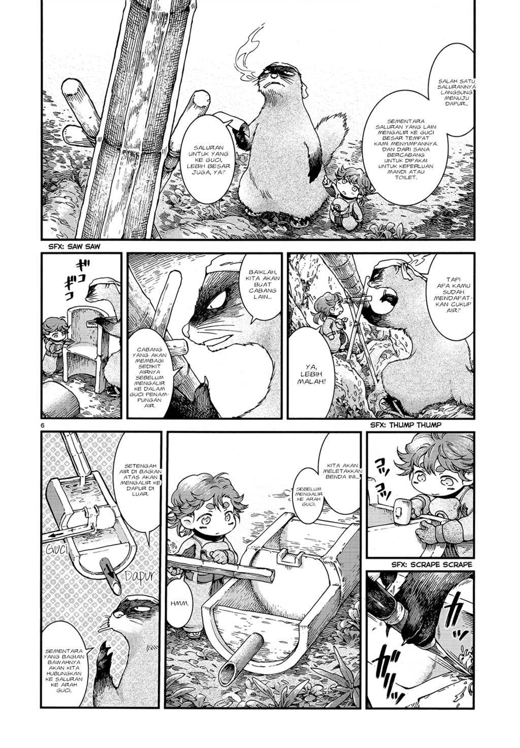 hakumei-to-mikochi - Chapter: 47