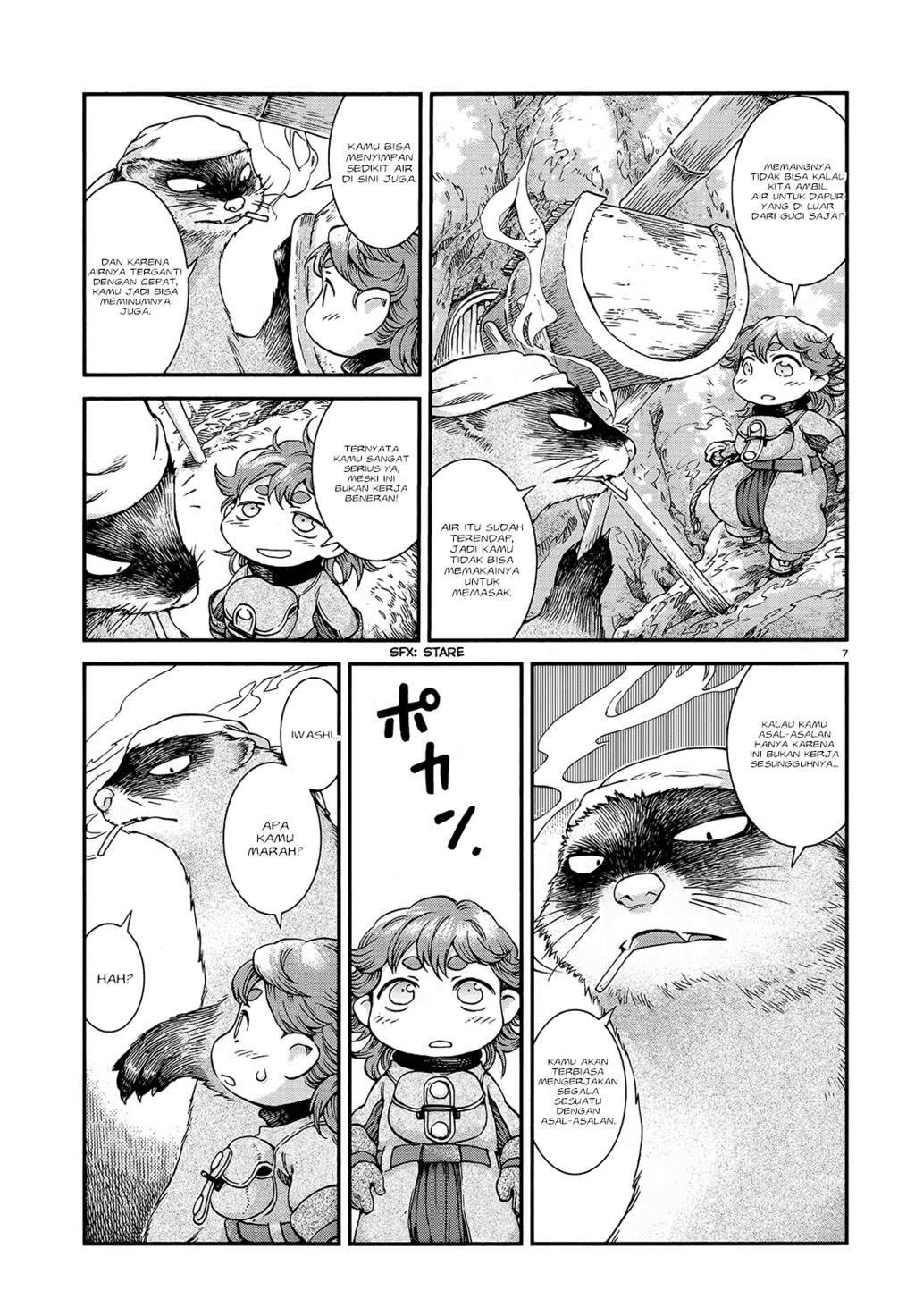 hakumei-to-mikochi - Chapter: 47