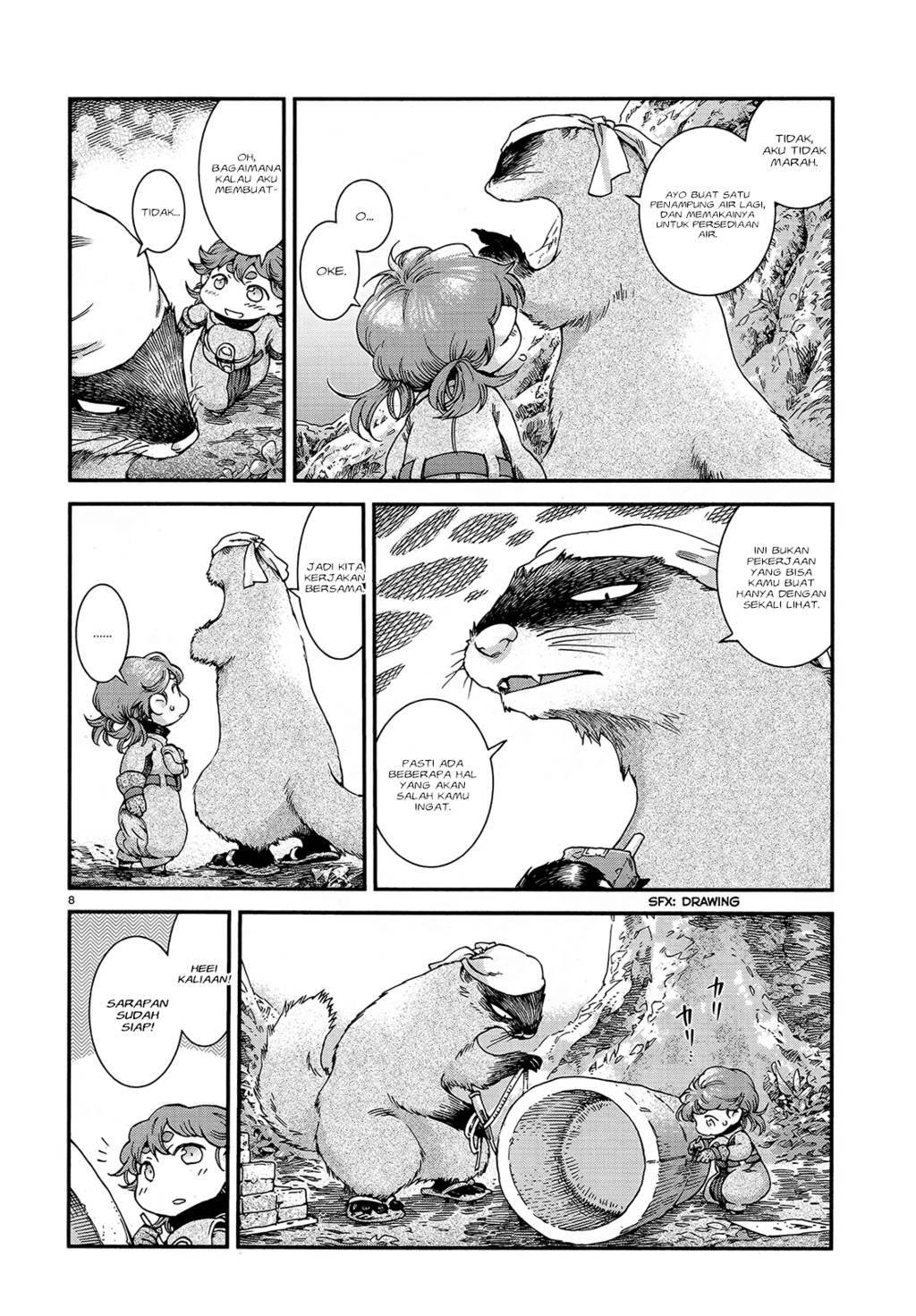 hakumei-to-mikochi - Chapter: 47