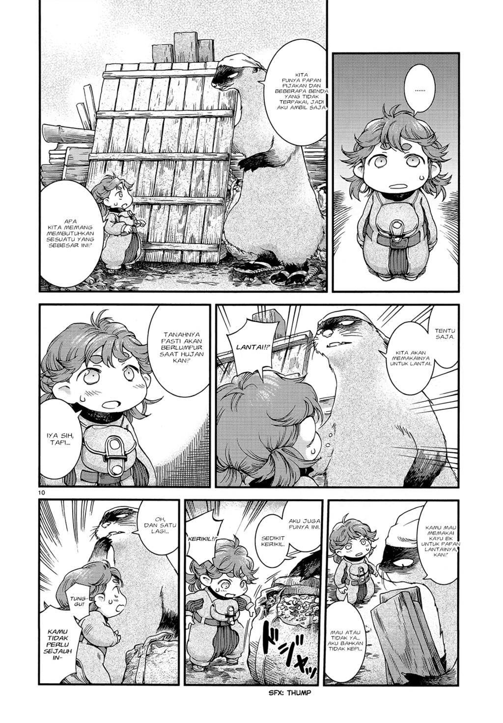 hakumei-to-mikochi - Chapter: 47