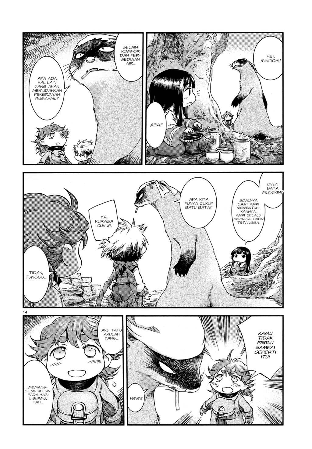 hakumei-to-mikochi - Chapter: 47