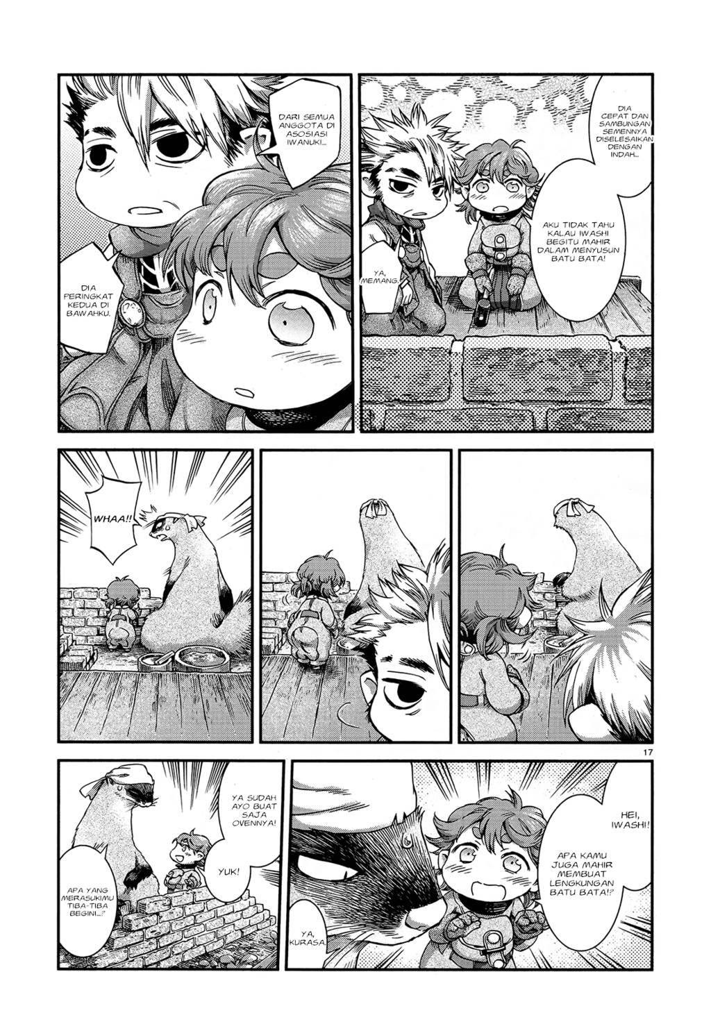 hakumei-to-mikochi - Chapter: 47