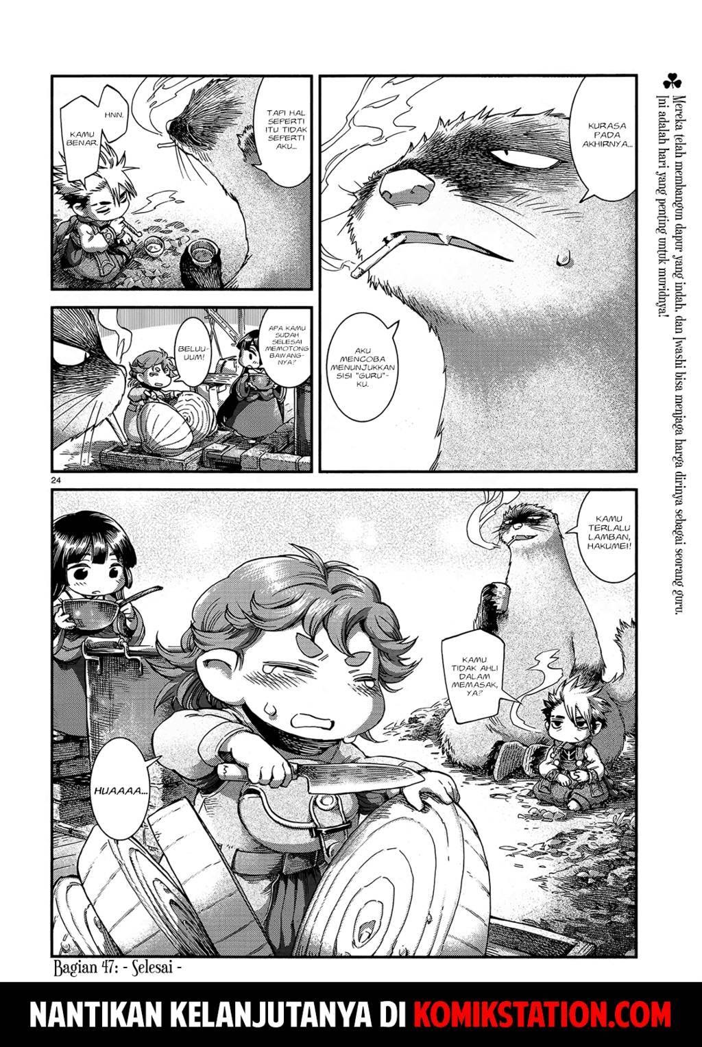 hakumei-to-mikochi - Chapter: 47