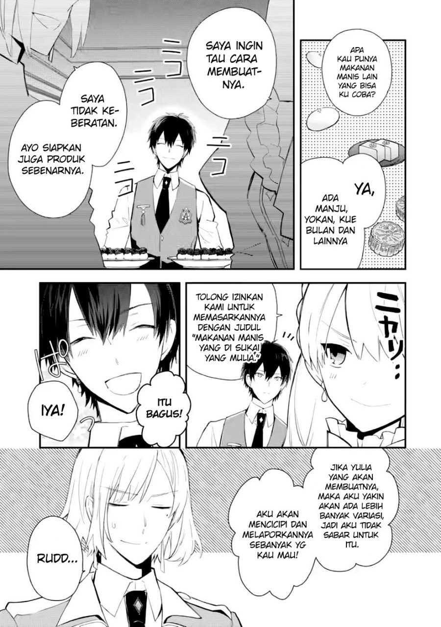 mochiron-isharyouseikyuu-itashimasu - Chapter: 27