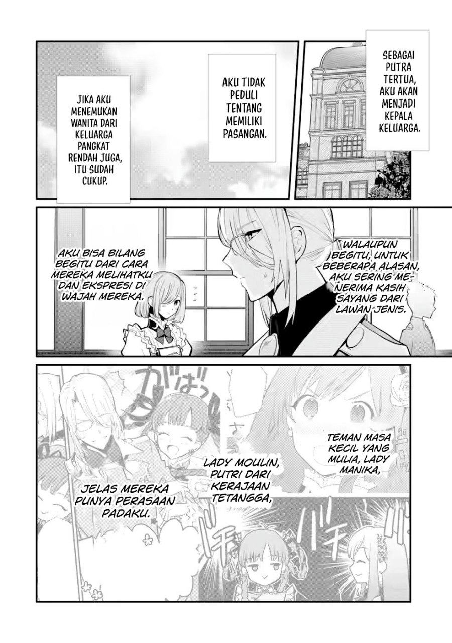 mochiron-isharyouseikyuu-itashimasu - Chapter: 27