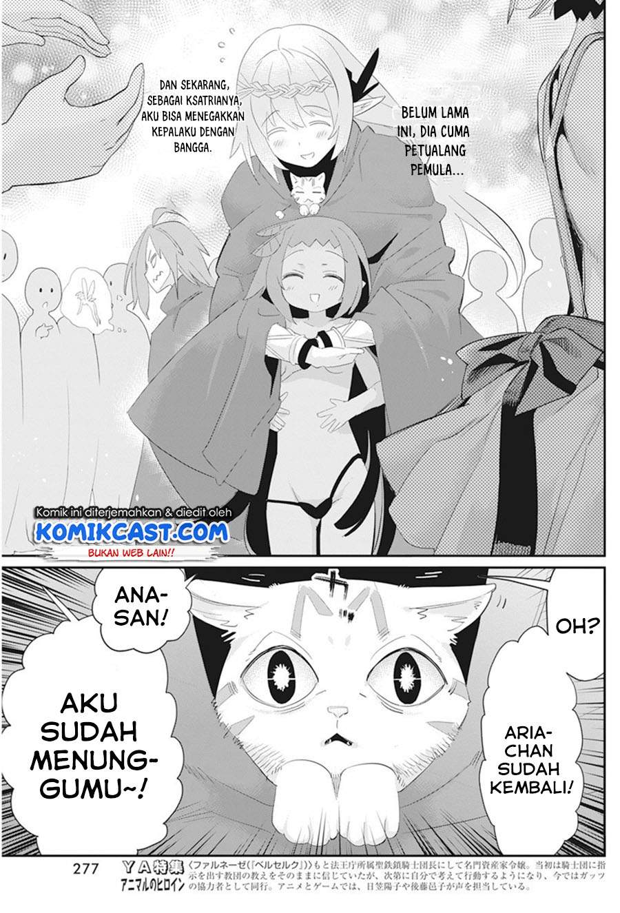 s-rank-monster-no-behemoth-dakedo-neko-to-machigawarete-erufu-musume-no-kishi-pet-toshite-kurashitemasu - Chapter: 37