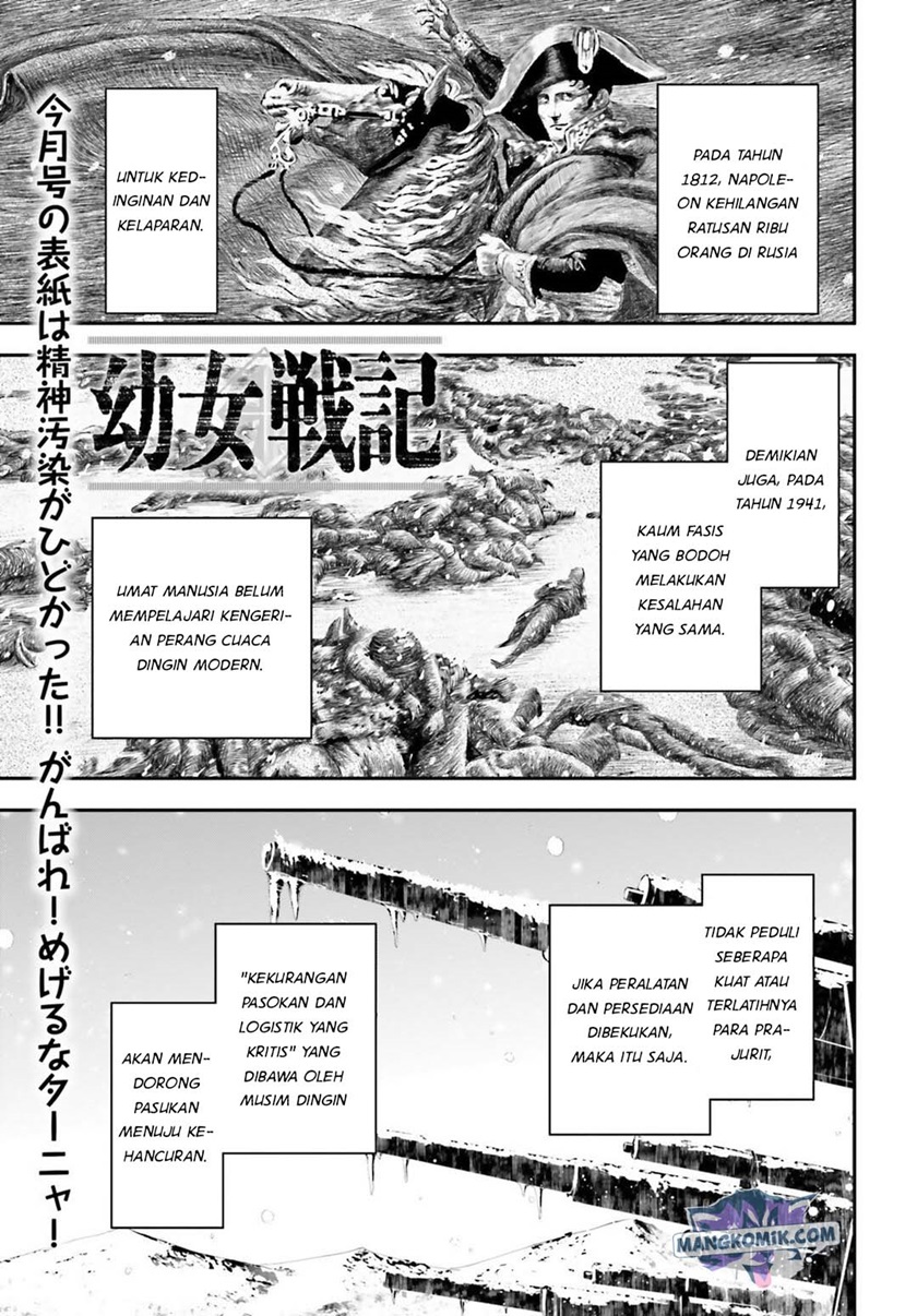 youjo-senki - Chapter: 18