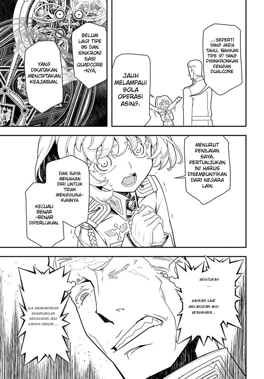 youjo-senki - Chapter: 18