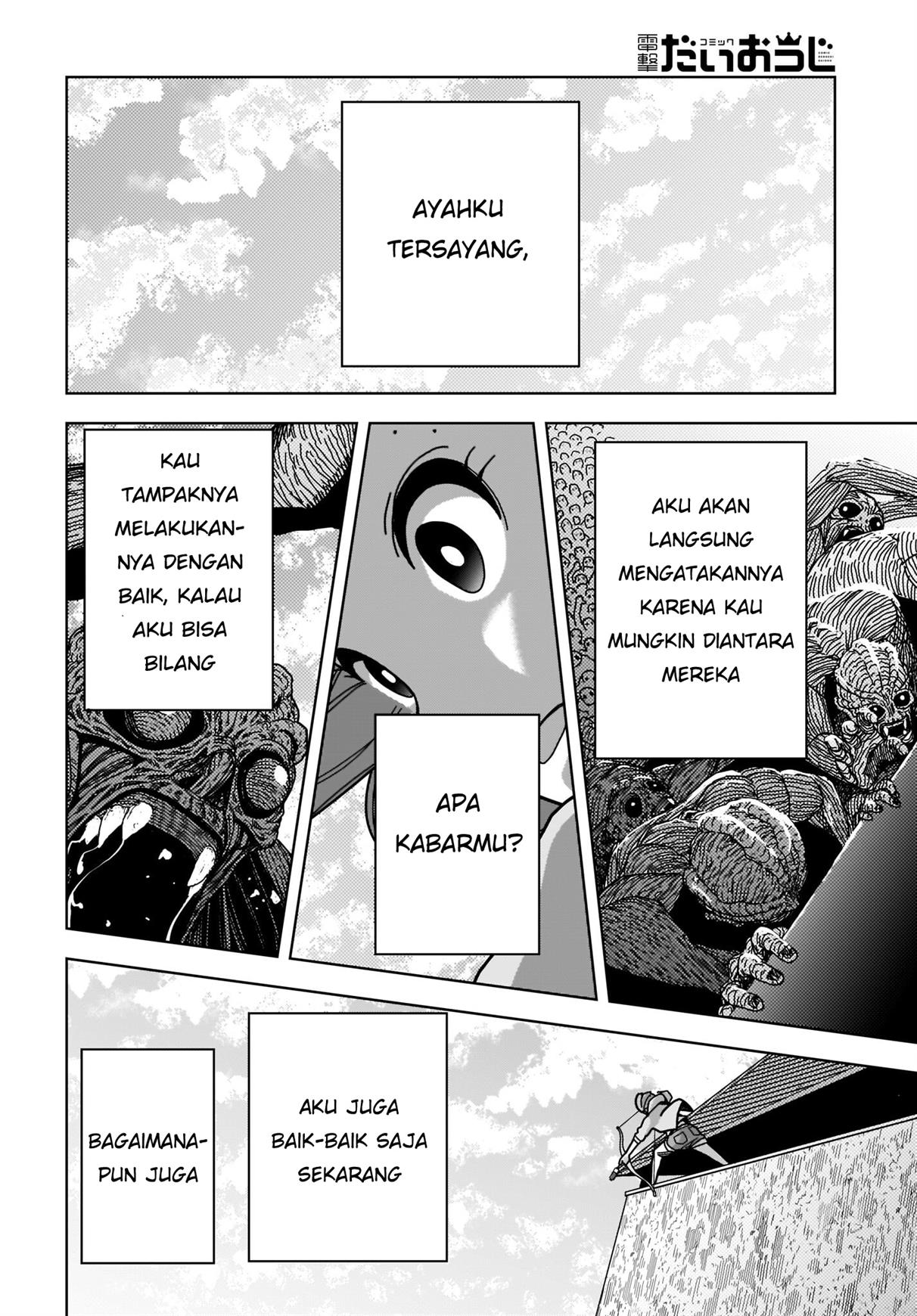 zombie-sagashitemasu - Chapter: 2