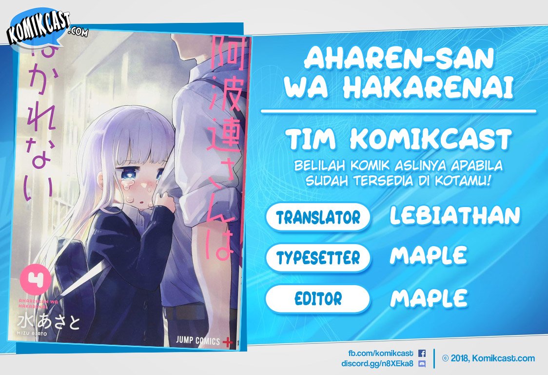 aharen-san-wa-hakarenai - Chapter: 30