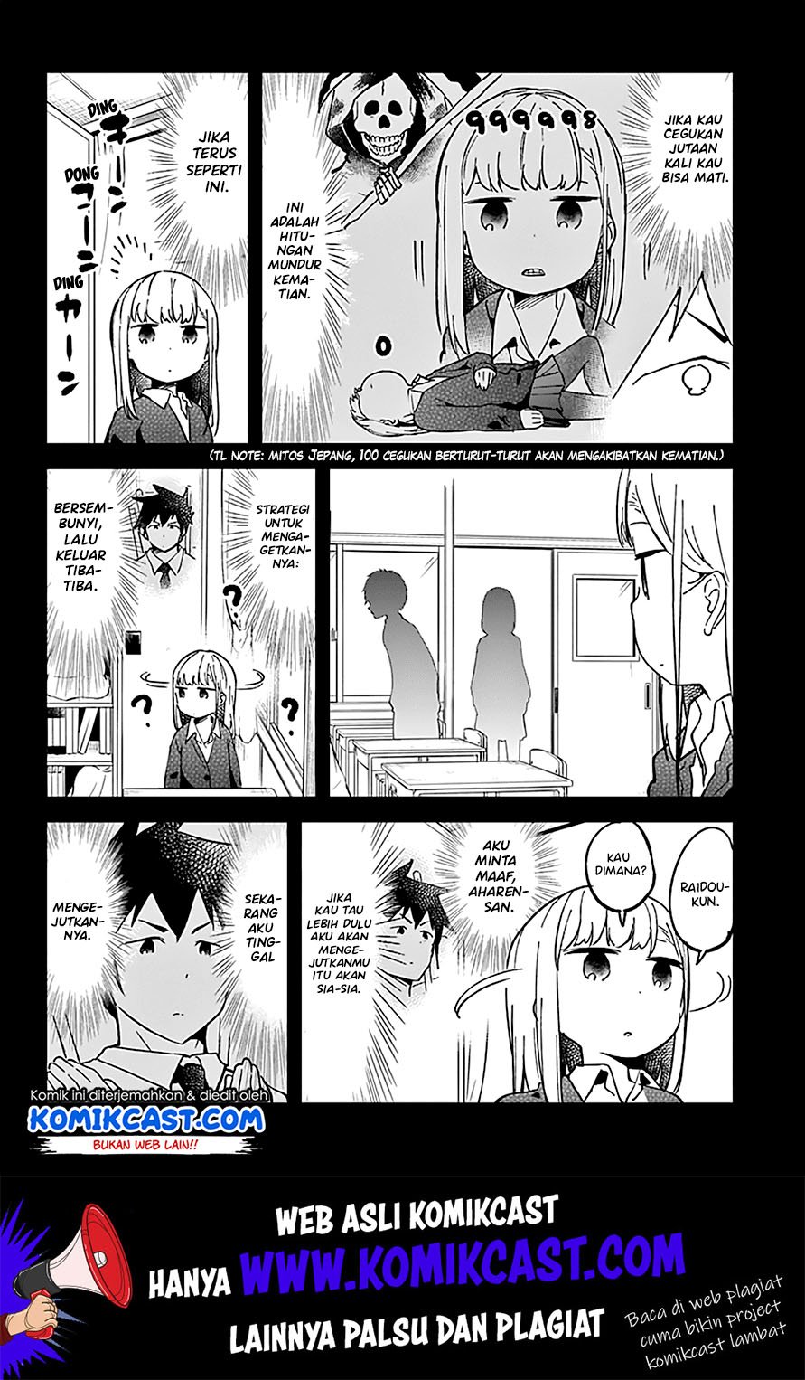 aharen-san-wa-hakarenai - Chapter: 30