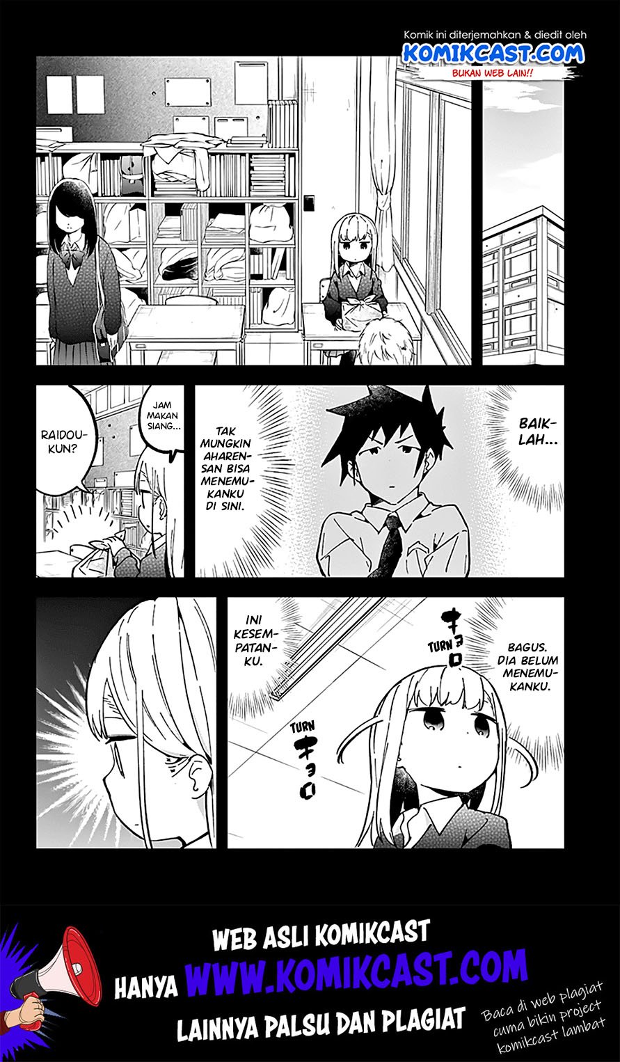 aharen-san-wa-hakarenai - Chapter: 30