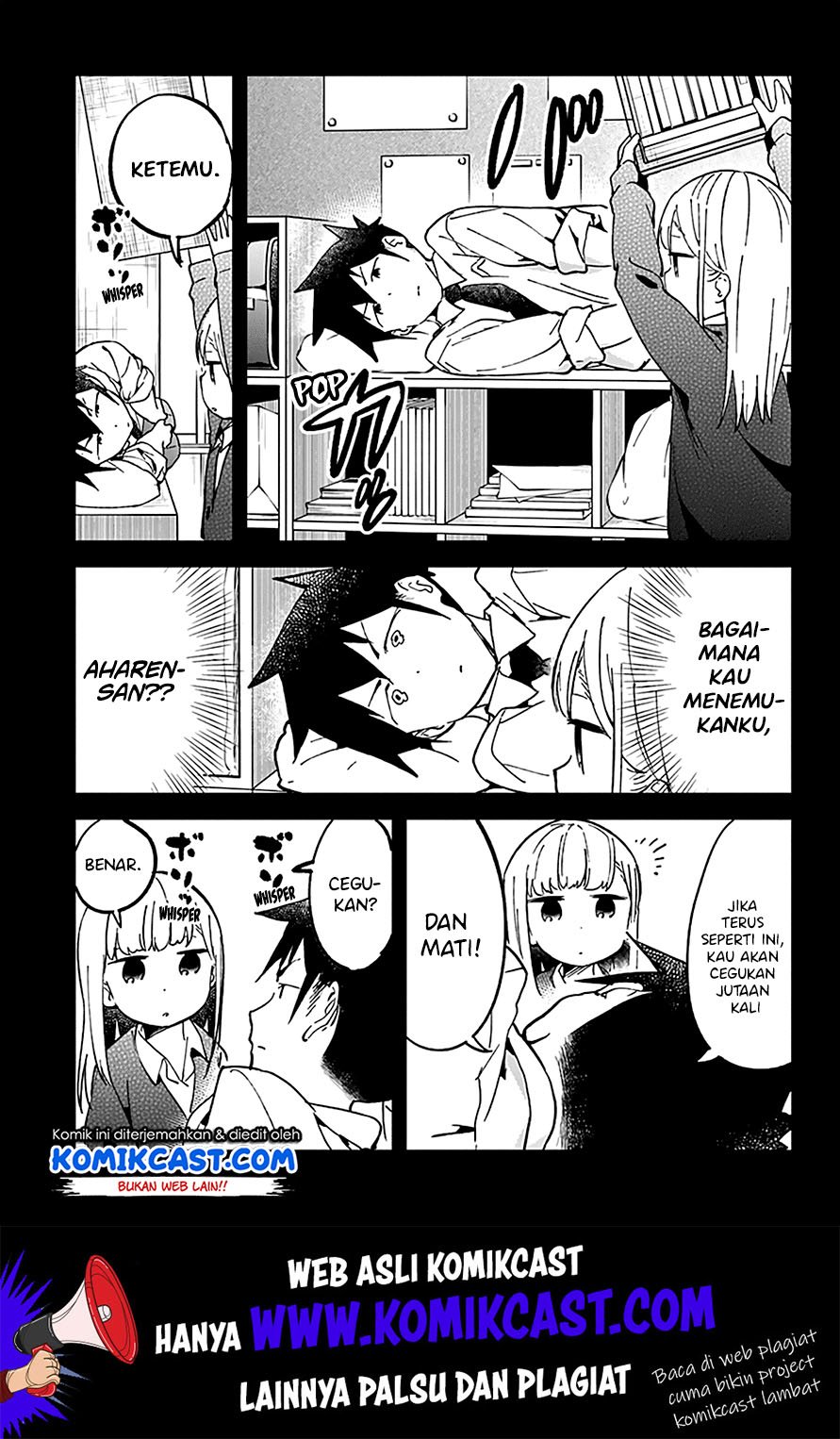 aharen-san-wa-hakarenai - Chapter: 30