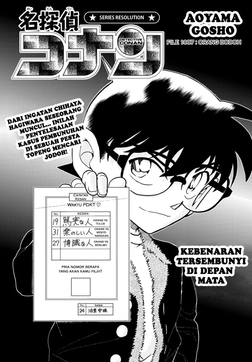 detective-conan - Chapter: 1087