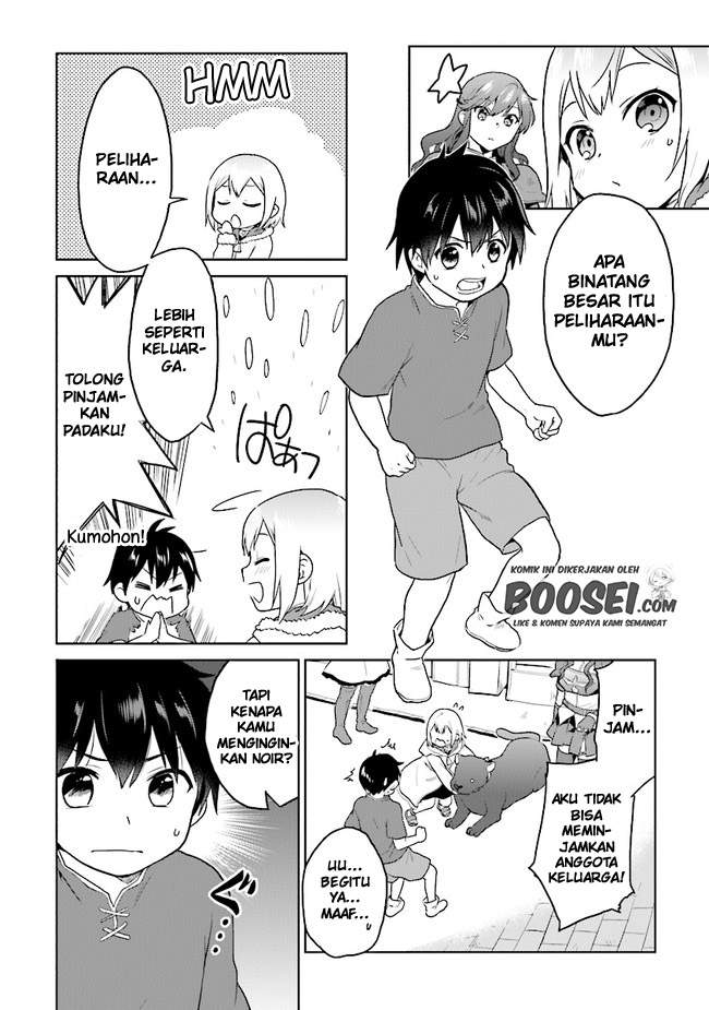 the-small-sage-will-try-her-best-in-the-different-world-from-lv-1 - Chapter: 23