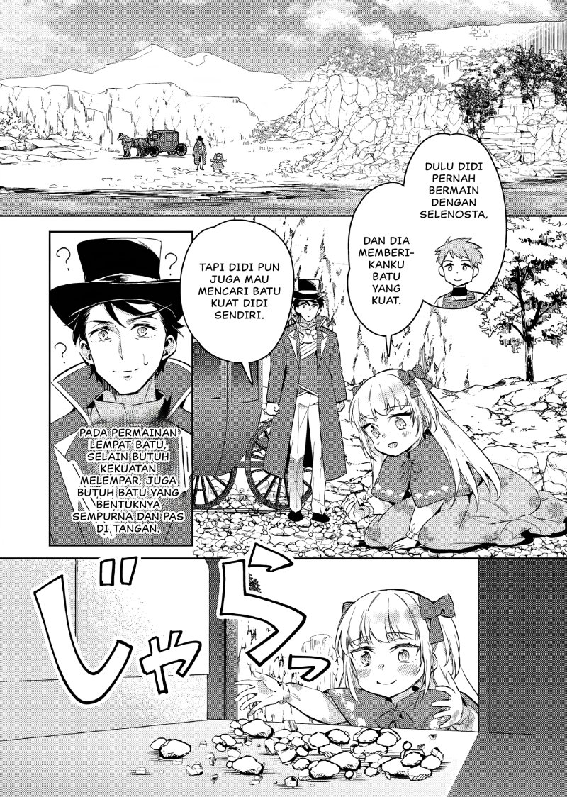 akuyaku-reijo-no-ani-ni-tenseishimashita - Chapter: 13