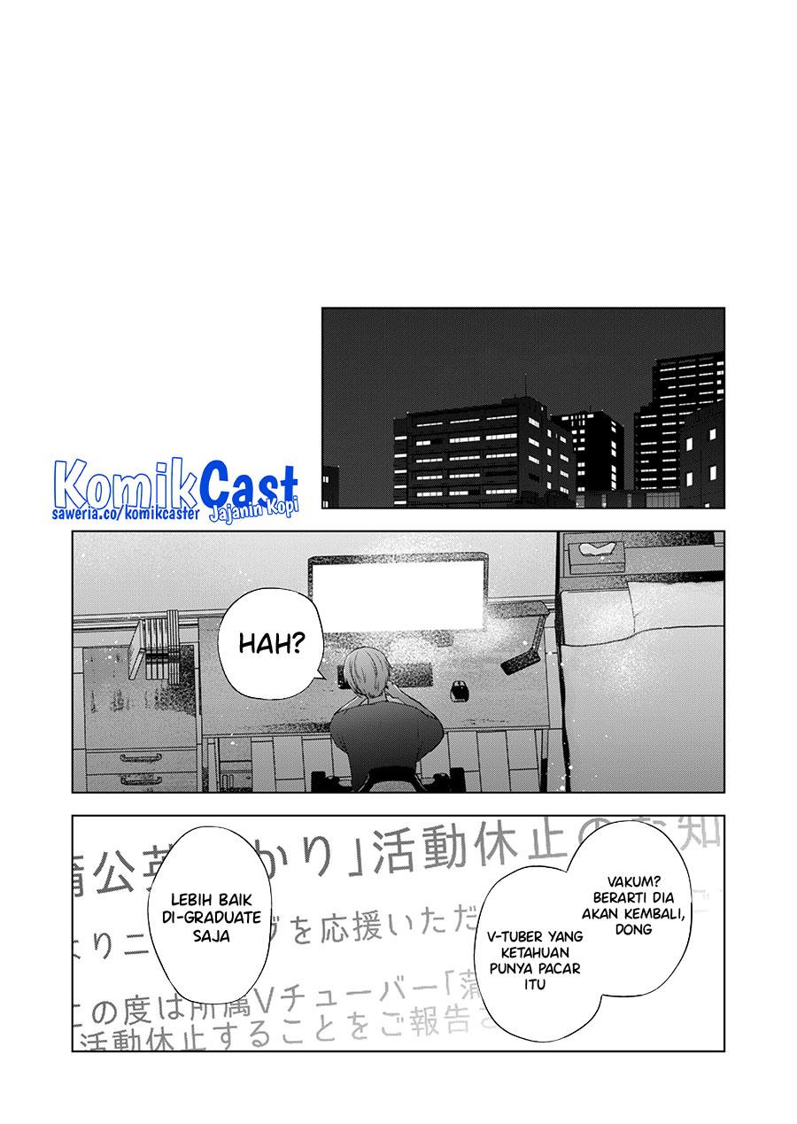 kimi-wa-nina-janai - Chapter: 32