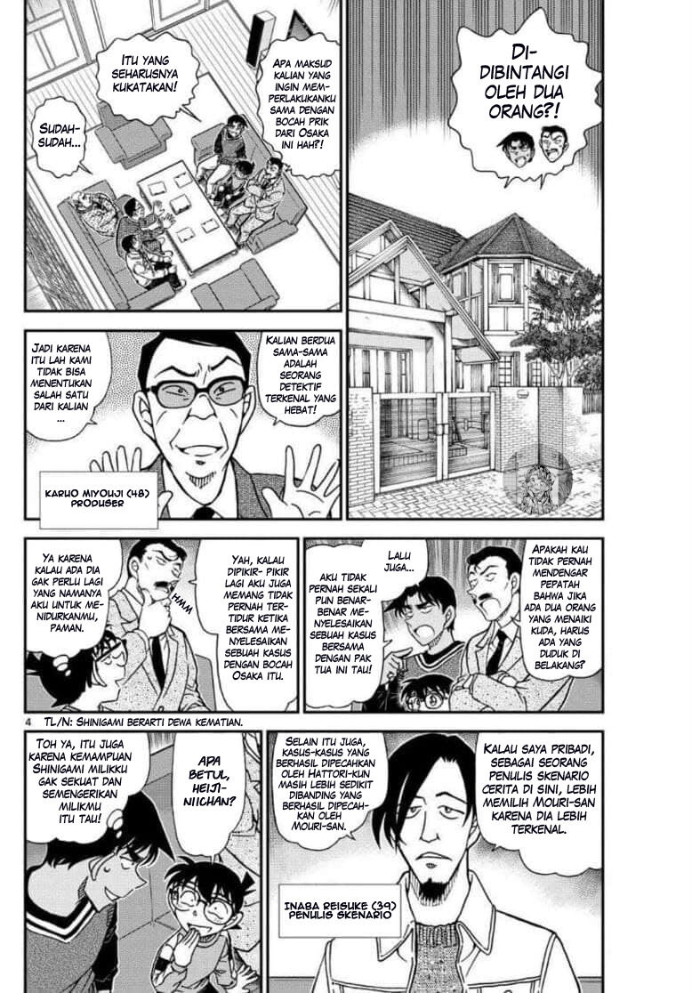 detective-conan - Chapter: 1088