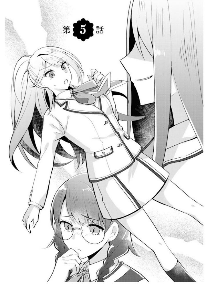 the-villainess-became-a-commoner - Chapter: 5