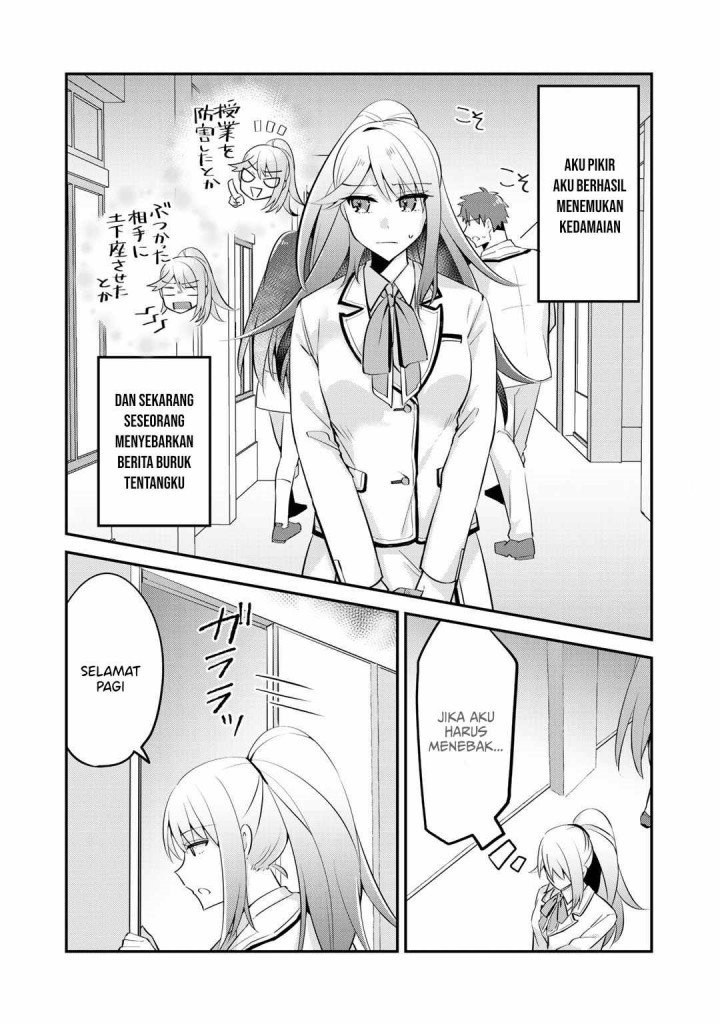 the-villainess-became-a-commoner - Chapter: 5