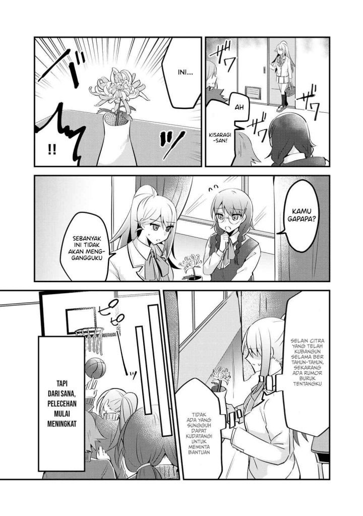 the-villainess-became-a-commoner - Chapter: 5