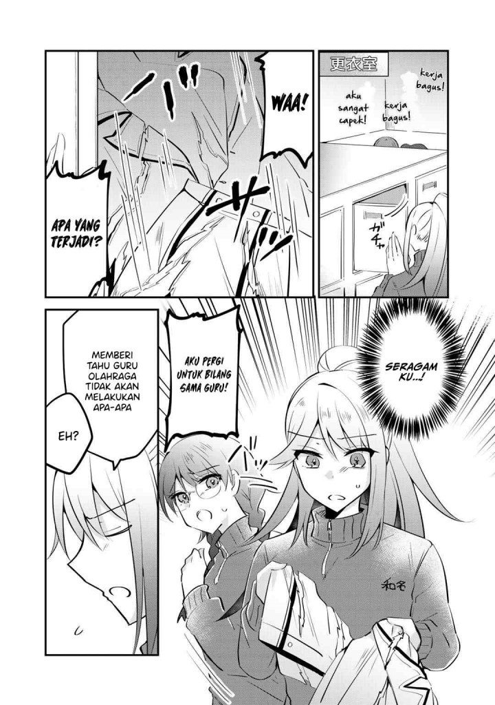 the-villainess-became-a-commoner - Chapter: 5