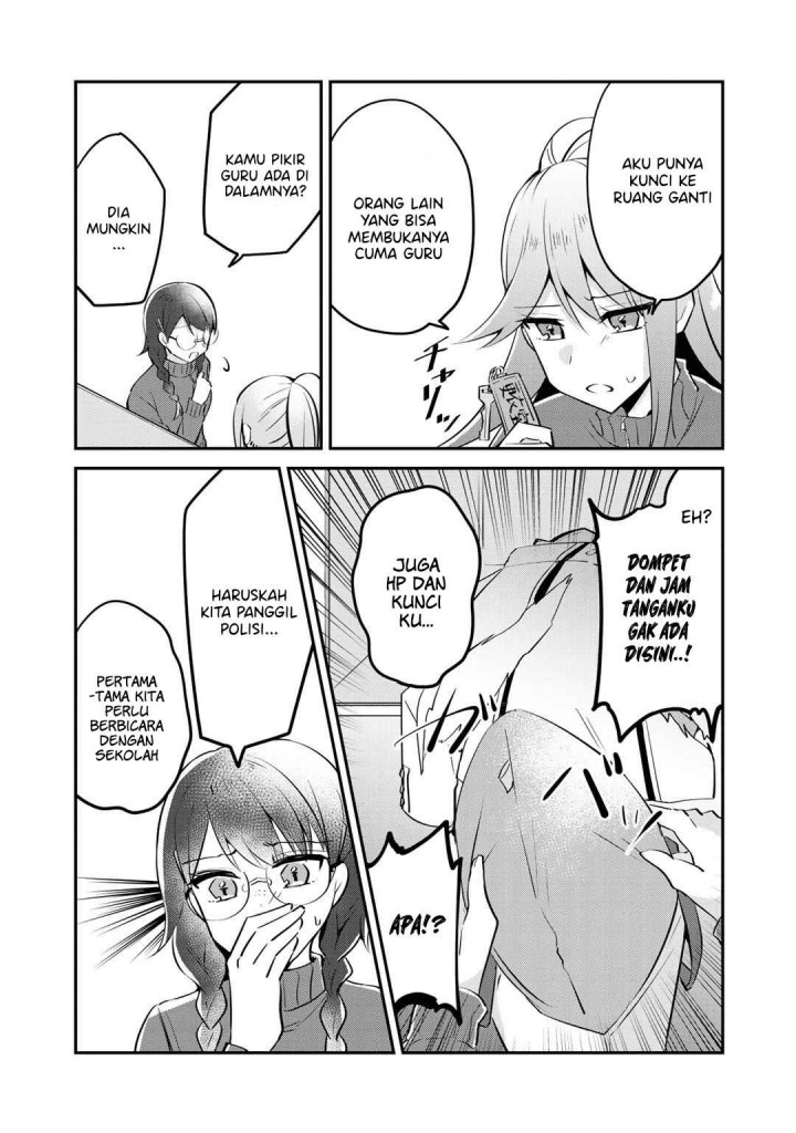 the-villainess-became-a-commoner - Chapter: 5