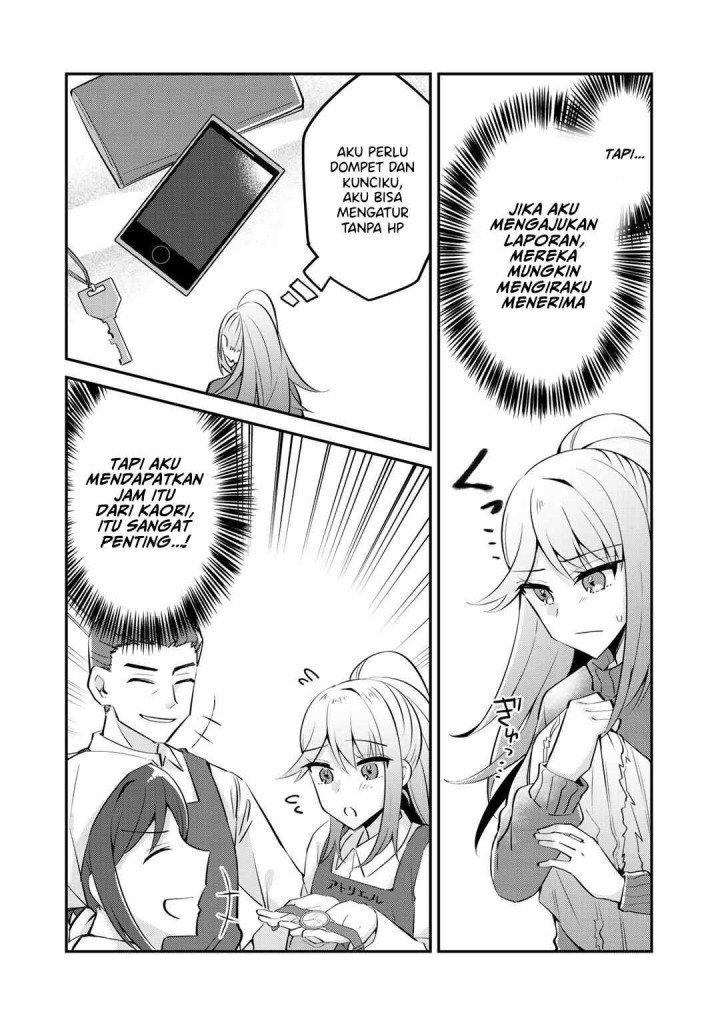 the-villainess-became-a-commoner - Chapter: 5