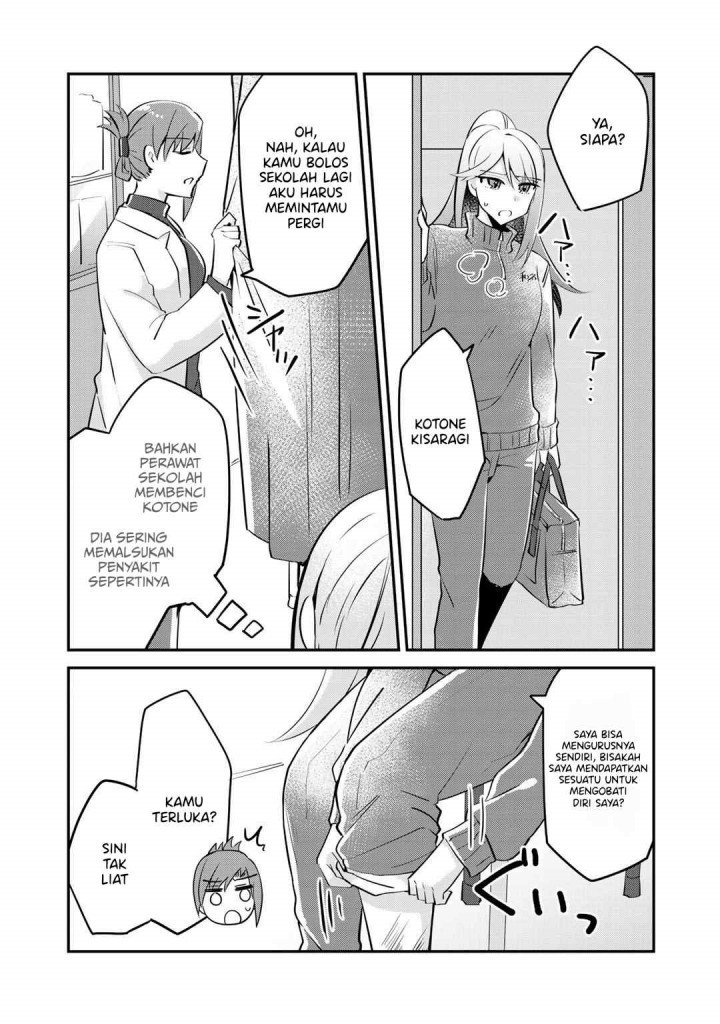 the-villainess-became-a-commoner - Chapter: 5