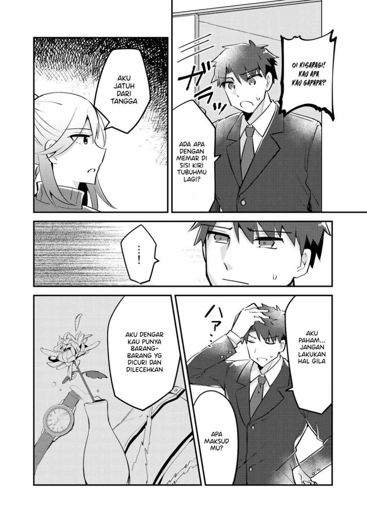the-villainess-became-a-commoner - Chapter: 5