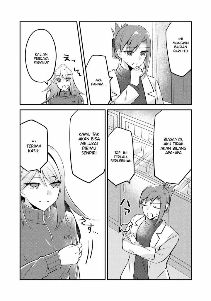 the-villainess-became-a-commoner - Chapter: 5