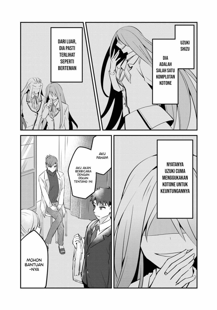 the-villainess-became-a-commoner - Chapter: 5
