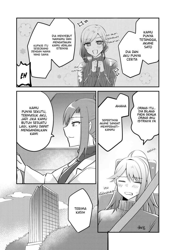 the-villainess-became-a-commoner - Chapter: 5