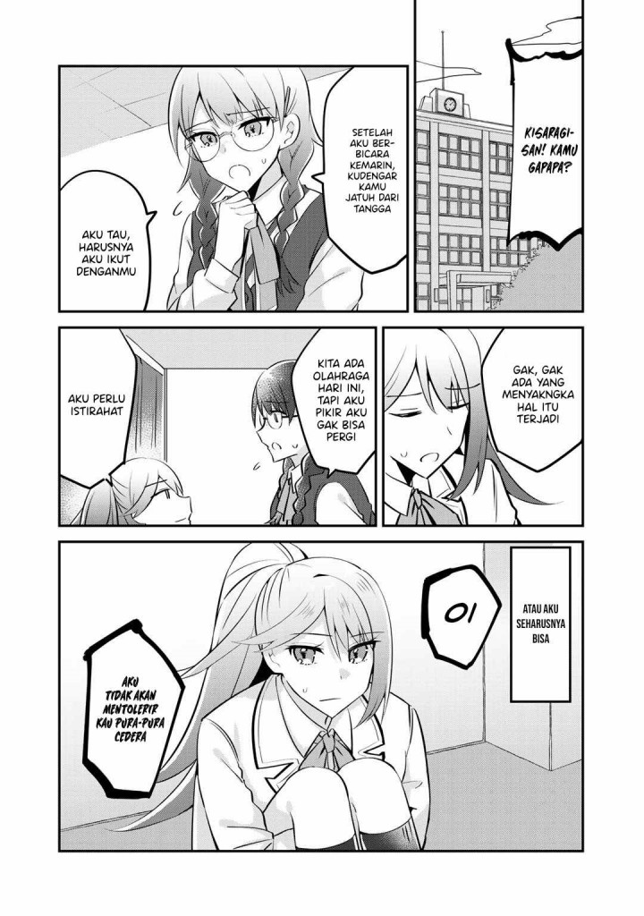 the-villainess-became-a-commoner - Chapter: 5