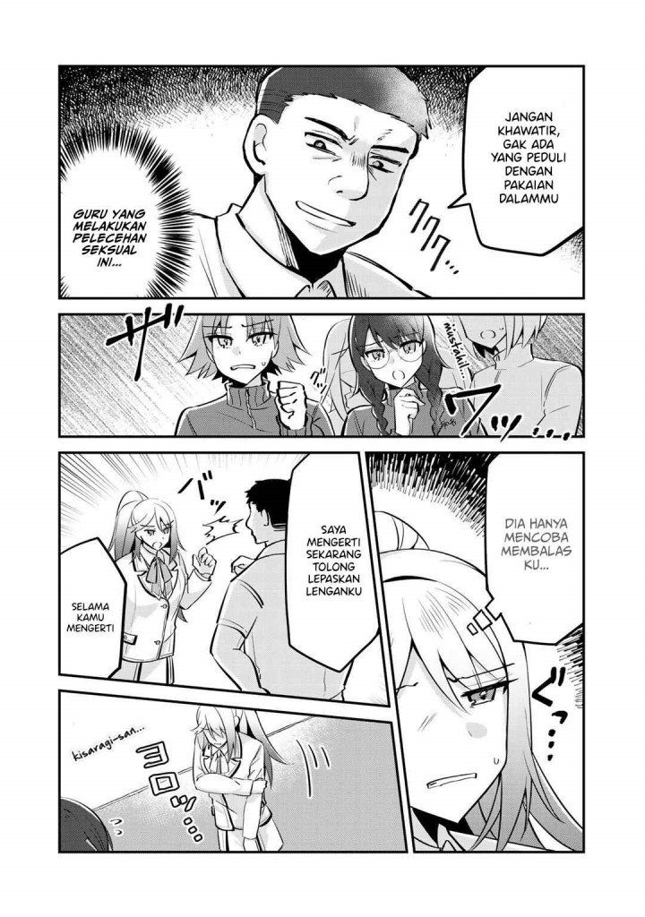the-villainess-became-a-commoner - Chapter: 5