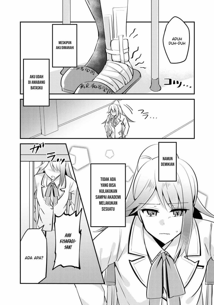 the-villainess-became-a-commoner - Chapter: 5