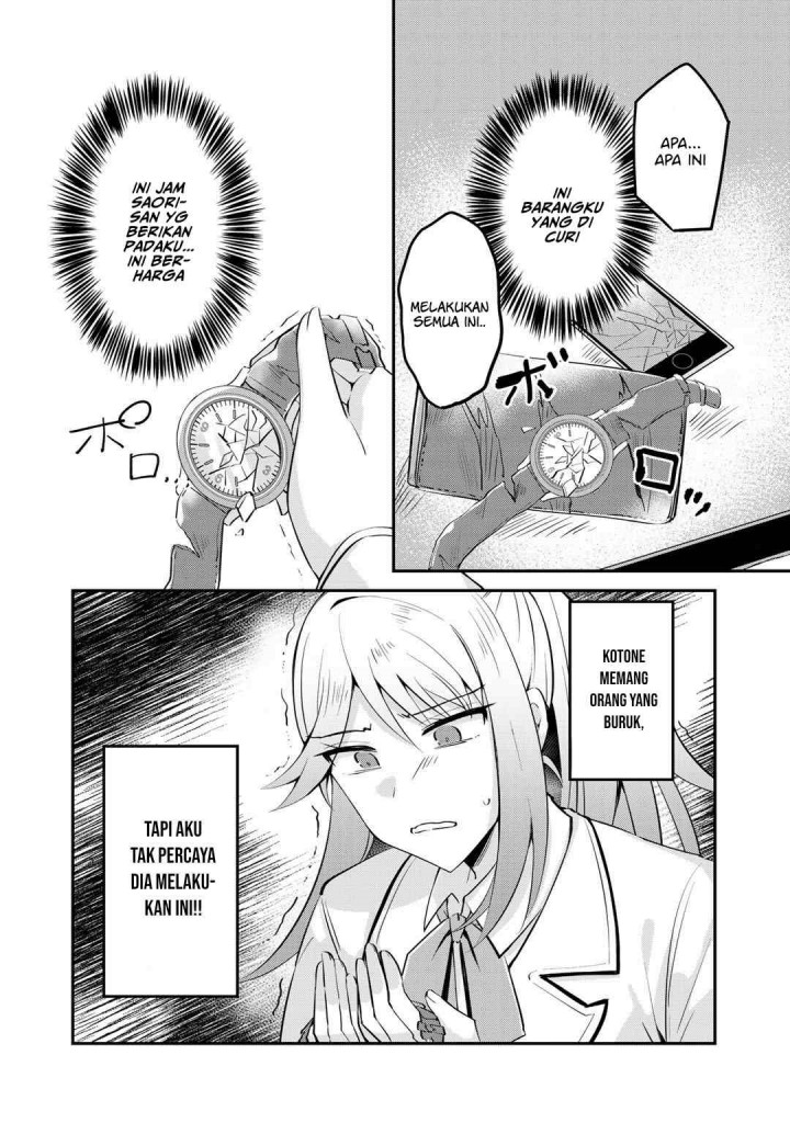 the-villainess-became-a-commoner - Chapter: 5