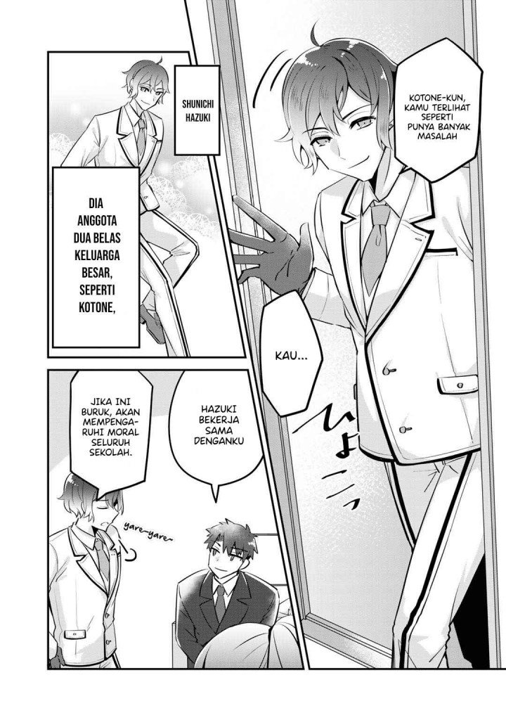 the-villainess-became-a-commoner - Chapter: 5