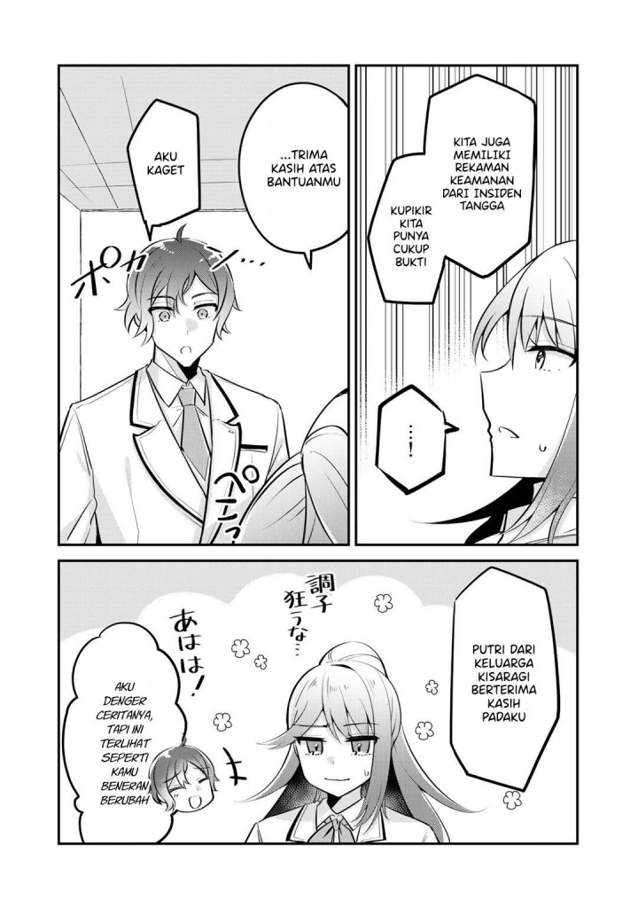 the-villainess-became-a-commoner - Chapter: 5