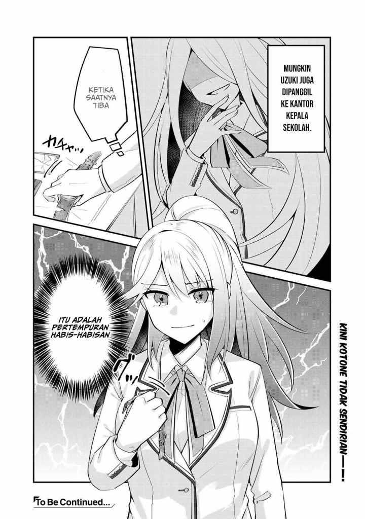 the-villainess-became-a-commoner - Chapter: 5