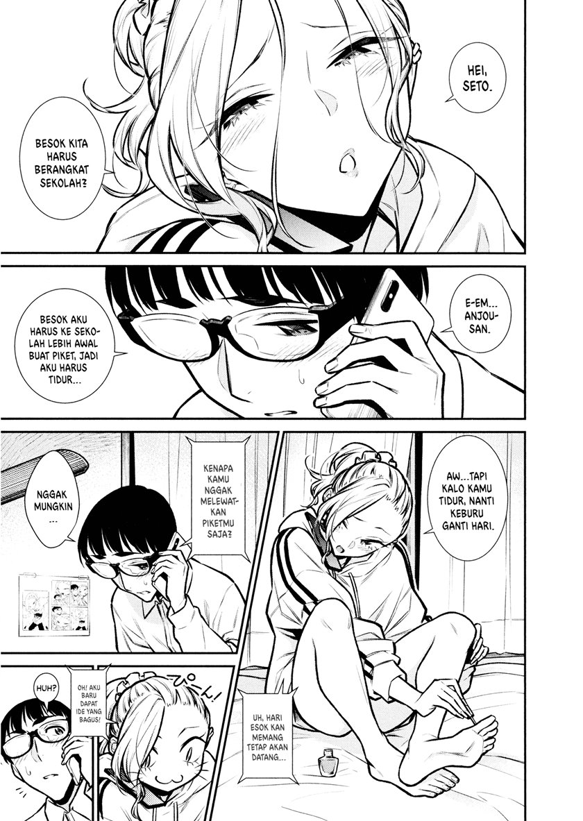 yancha-gal-no-anjou-san - Chapter: 78