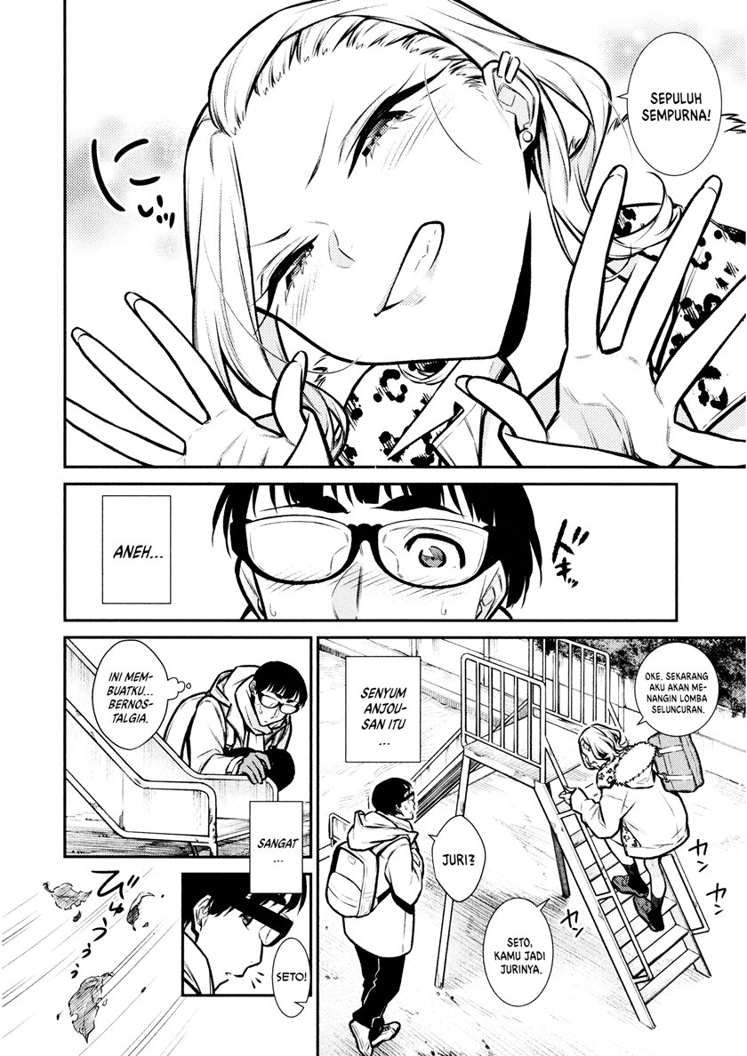 yancha-gal-no-anjou-san - Chapter: 78