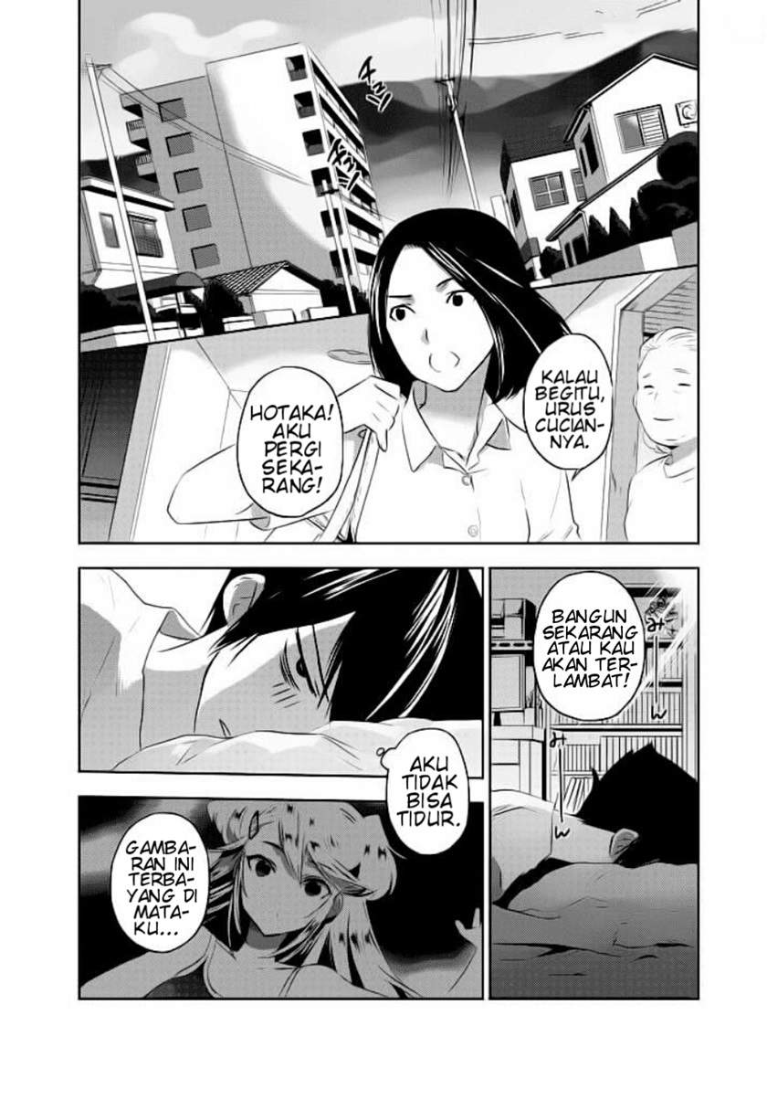 evergreen-kasukabe-akira - Chapter: 2