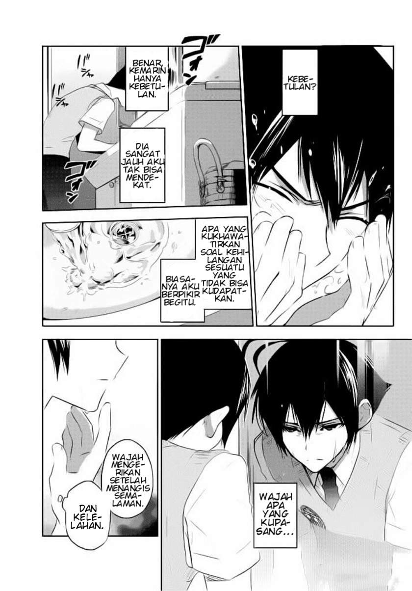 evergreen-kasukabe-akira - Chapter: 2