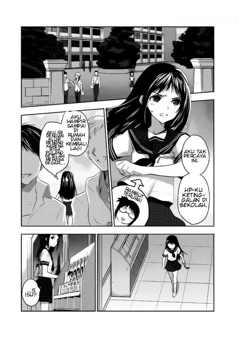 evergreen-kasukabe-akira - Chapter: 2